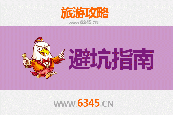 天门渔薪镇旅游全攻略：资深博主亲授五大忠告