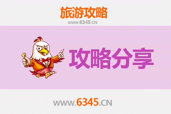 天门渔薪镇至湄洲岛旅游攻略：跟团还是自由行深度解析