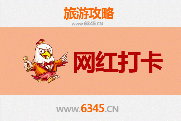 天门渔薪镇网红打卡地全攻略：古镇风情与美食探秘