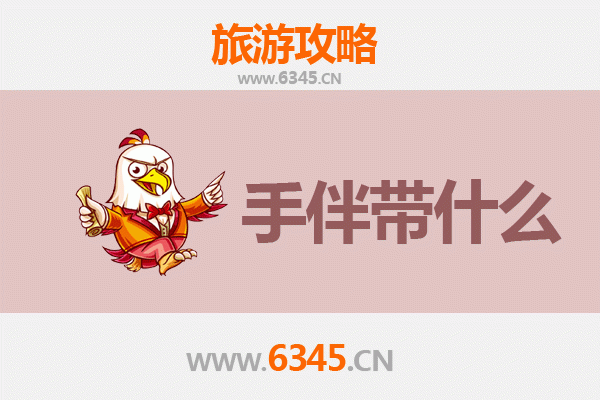 天门渔薪镇出发：湄洲岛朝圣与海岛风情全攻略及手信指南